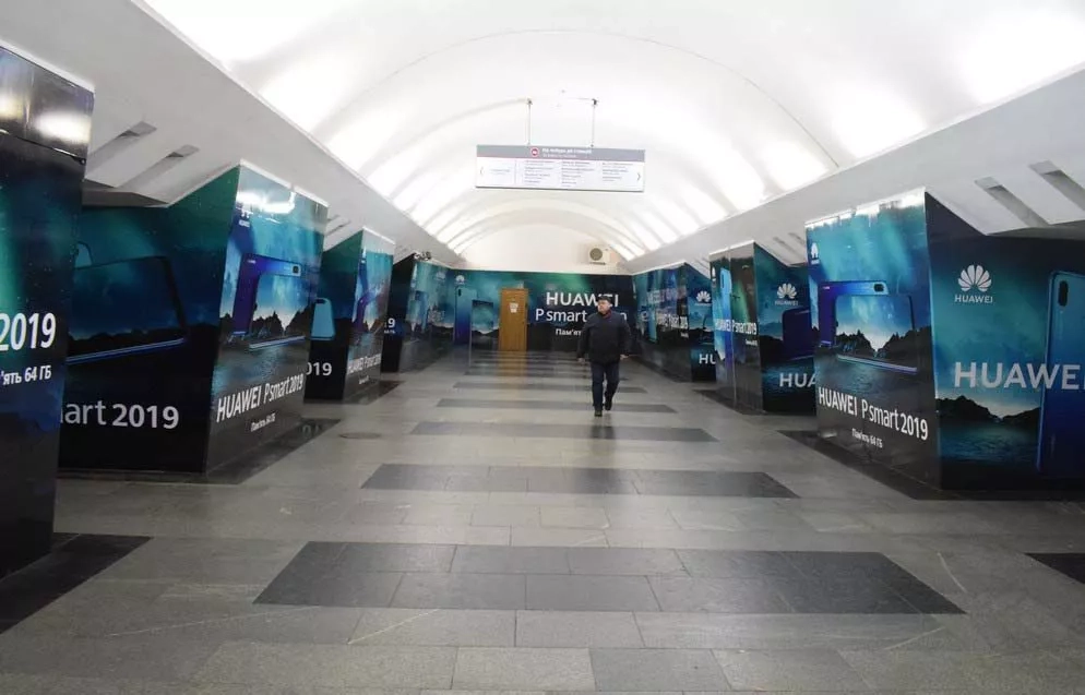 Размещение рекламы в вагонах метро Киева