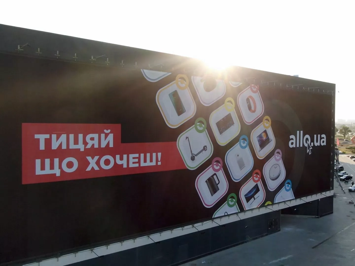 ADVERTISING CAN NEVER BE TOO MUCH. BANNER ON "BLOCKBUSTER" SHOPPING MALL FOR ALLO