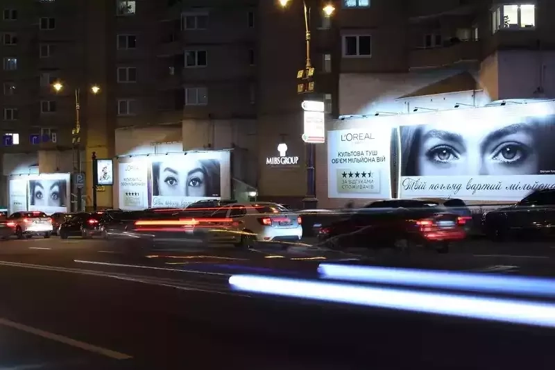 Рекламний екстендер для L'Oréal