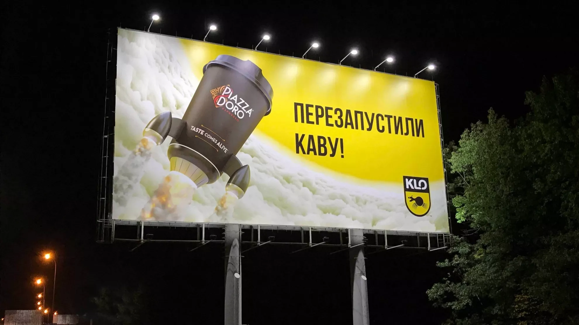 Зовнішня реклама Зовнішня реклама