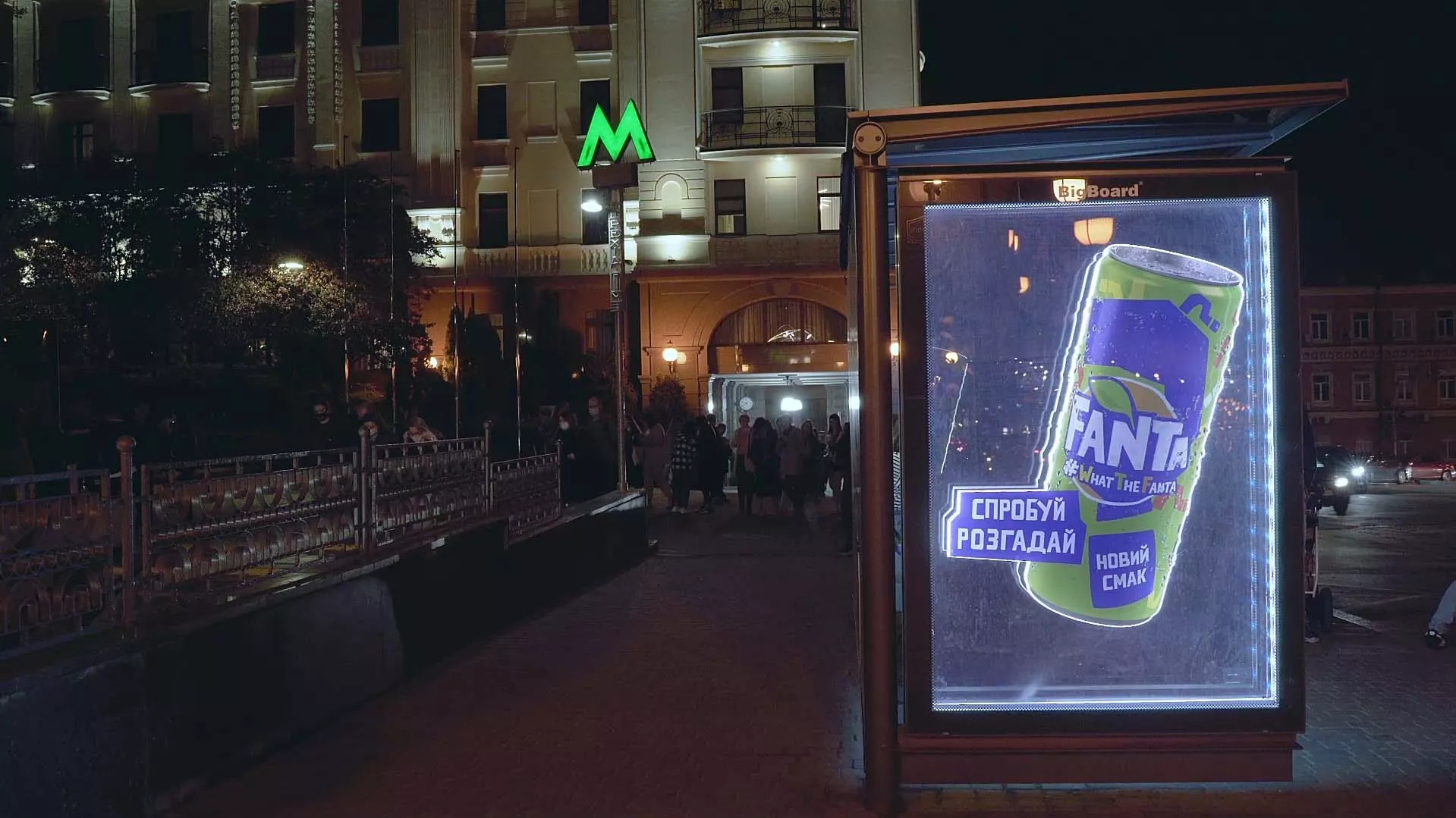 Нестандартна зовнішня реклама для Coca-Cola Україна