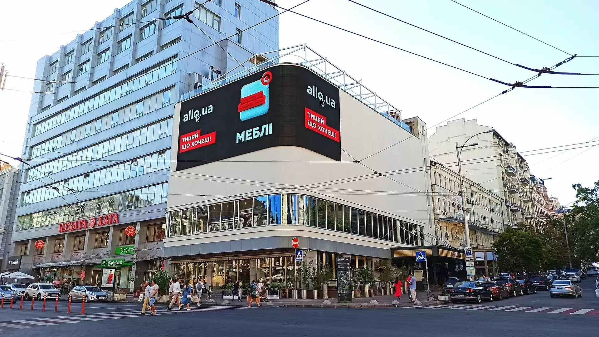 «МЕГАПОЛІС» представляє новий мегаформатний led-екран! Єдиний в Україні цільний медіафасад із вигином