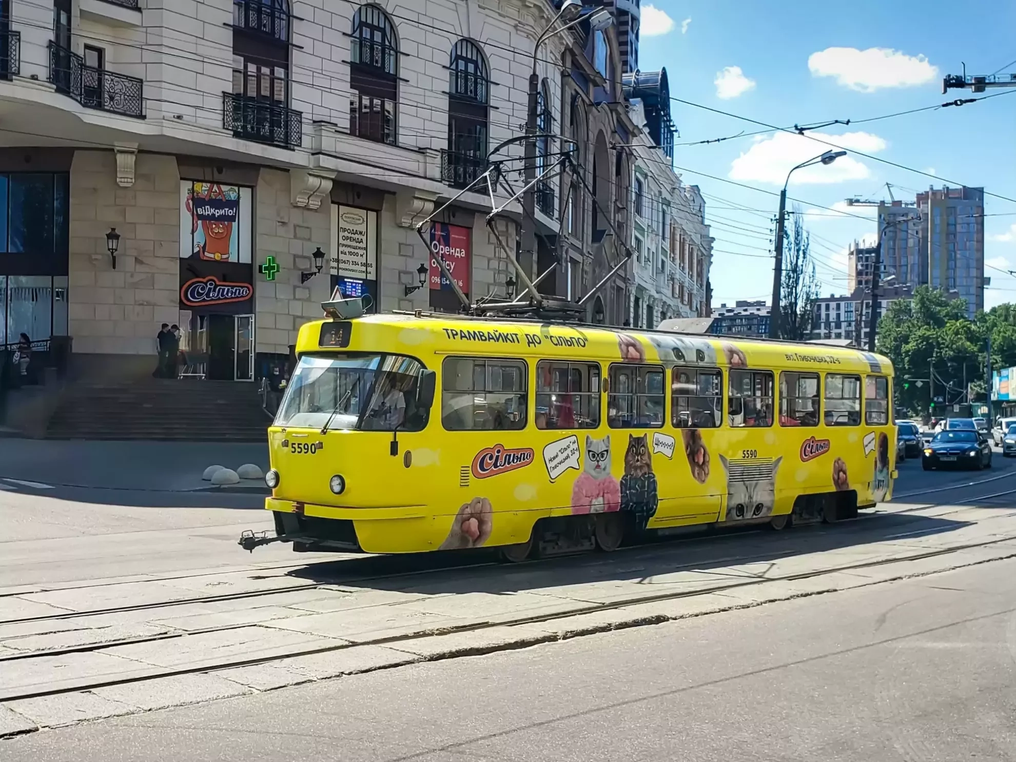 Трамвайкот – трендова реклама нового «СІЛЬПО»