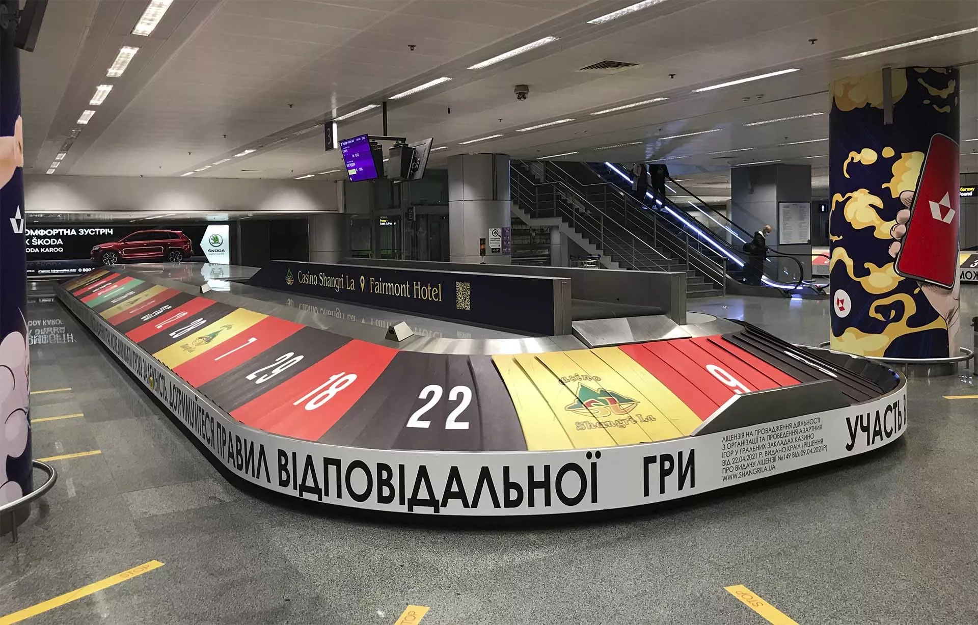 Новый образ брендированных багажных лент в аэропорту Борисполь