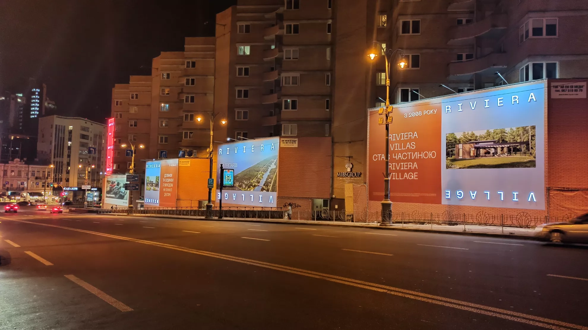 Размещение наружной рекламы в Киеве