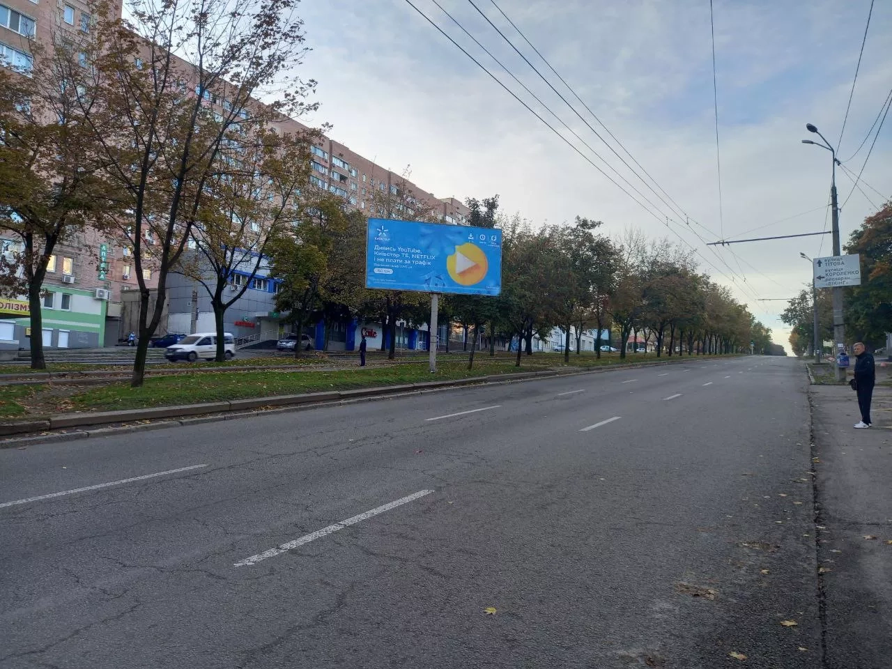 Outdoor Advertising Placement in Dnipro
